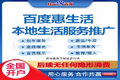 案例分析：百度推广代理助力企业抢占市场