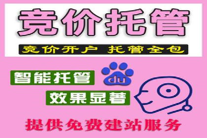 餐饮业SEM营销推广的经典案例分析