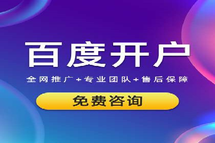 sem托管服务实战案例：广告投放效果翻倍增长
