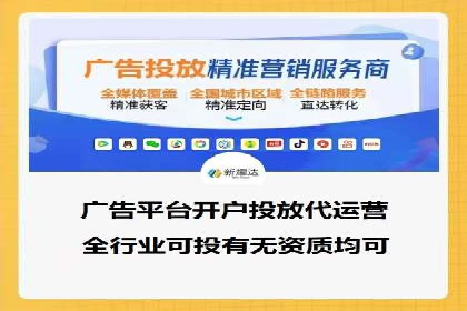 揭秘信息流广告行业的成功秘诀：今日头条广告案例